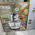 خرد کن و غذا ساز استیل 3 لیتری دی اس پی dsp - تصویر 3